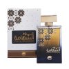 Oud Al Shahamah Al Fares 100 Ml Hombre Edp